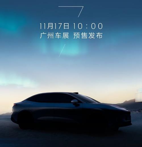 惠州惠阳区晶恒飞企业管理咨询极氪汽车发布智能汽车全域AI，比亚迪的未来服务提升用户体验